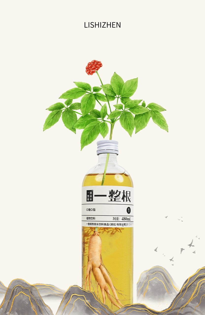 饮品系列